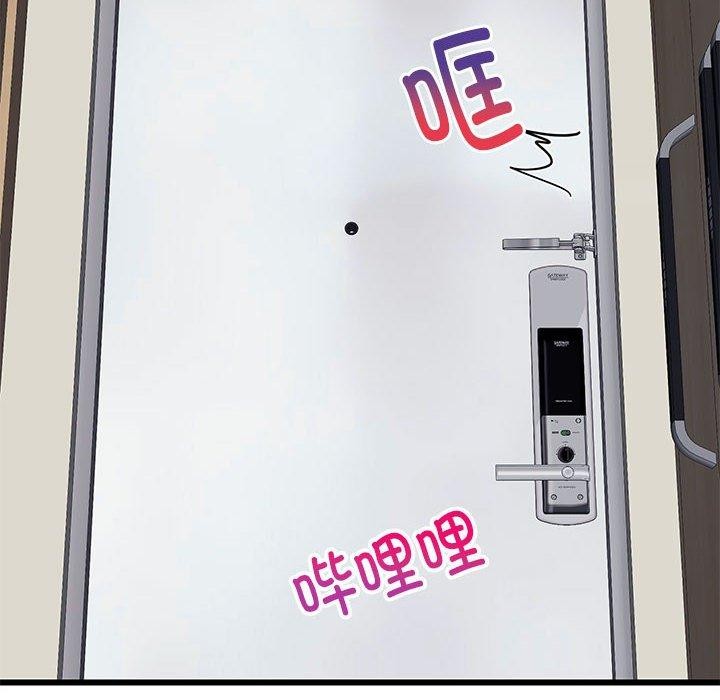 65P - 难缠姐妹偏要和我同居