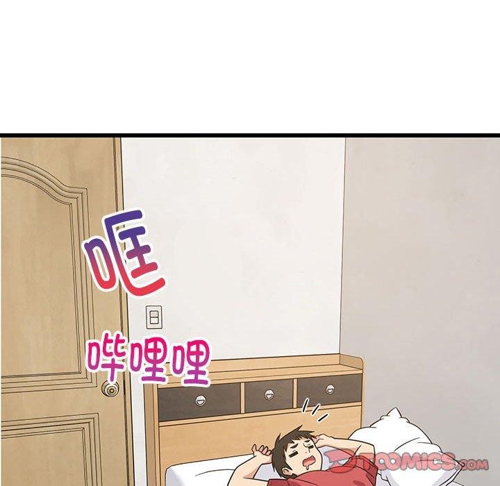 68P - 难缠姐妹偏要和我同居