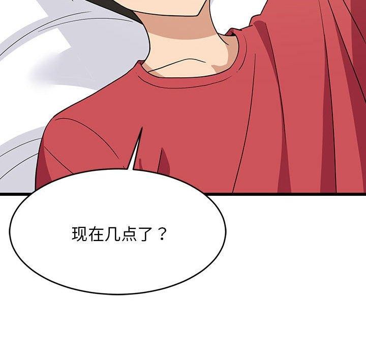 71P - 难缠姐妹偏要和我同居