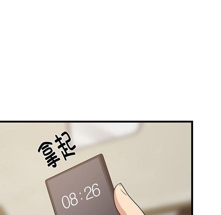 72P - 难缠姐妹偏要和我同居