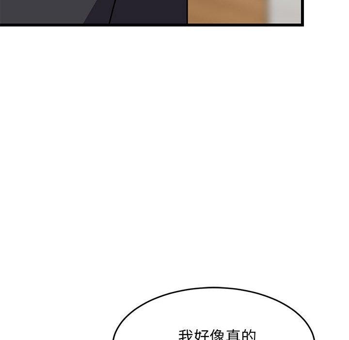 96P - 难缠姐妹偏要和我同居