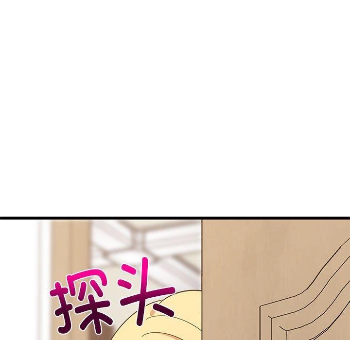 9P - 难缠姐妹偏要和我同居