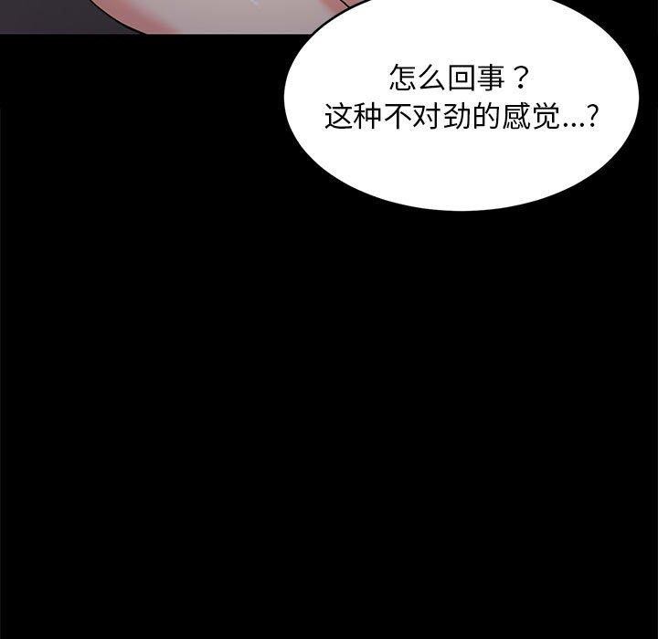106P - 难缠姐妹偏要和我同居