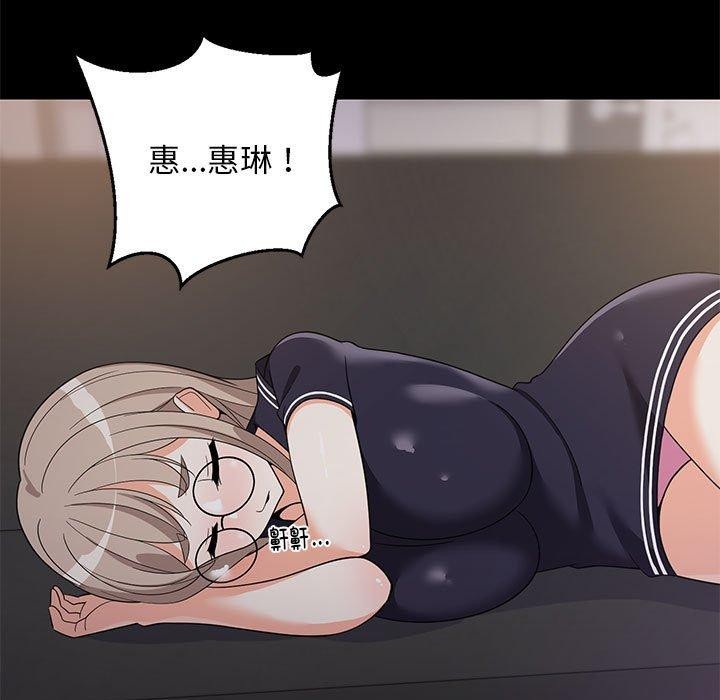 109P - 难缠姐妹偏要和我同居