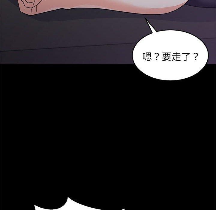 112P - 难缠姐妹偏要和我同居