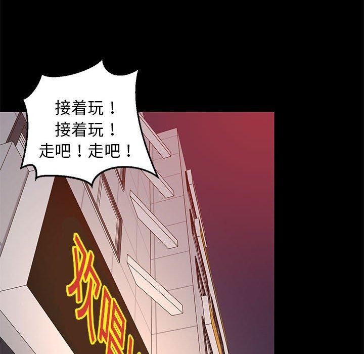 116P - 难缠姐妹偏要和我同居