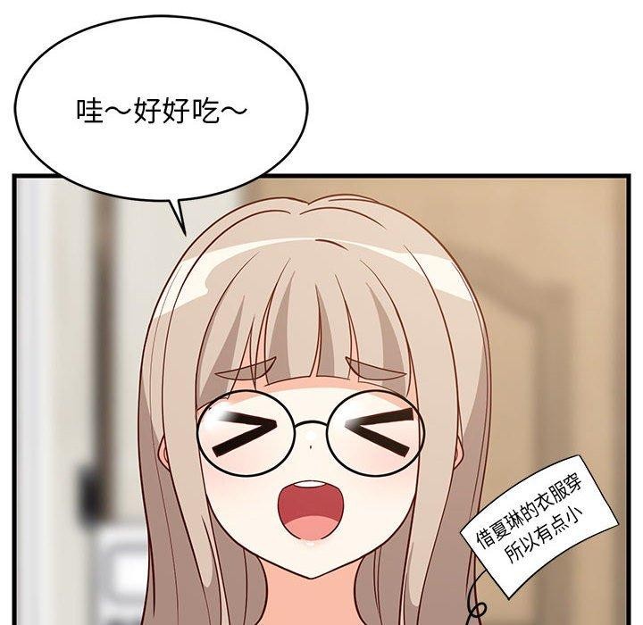 122P - 难缠姐妹偏要和我同居