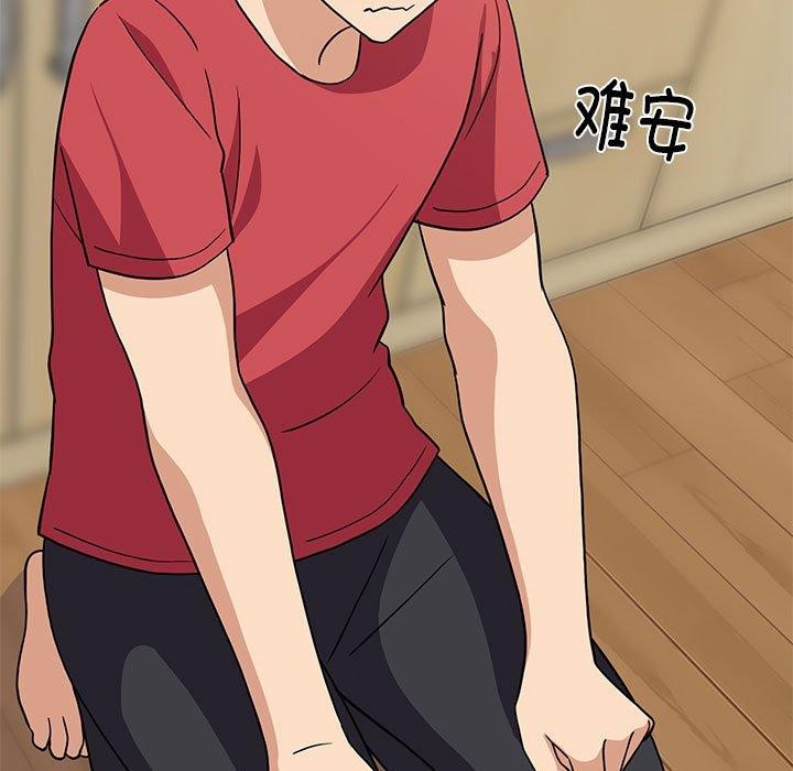 127P - 难缠姐妹偏要和我同居