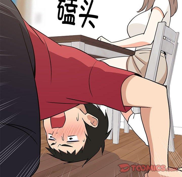 132P - 难缠姐妹偏要和我同居