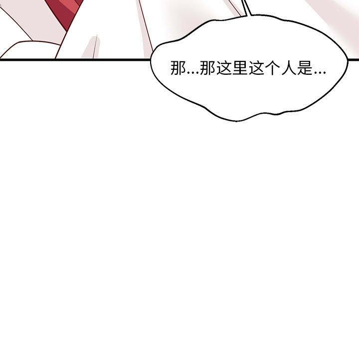 13P - 难缠姐妹偏要和我同居