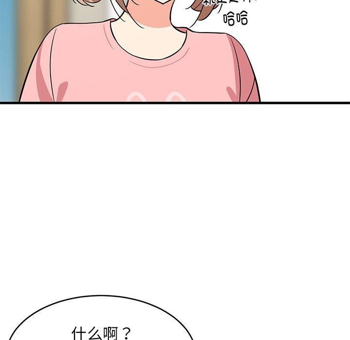 141P - 难缠姐妹偏要和我同居