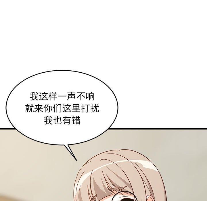 145P - 难缠姐妹偏要和我同居
