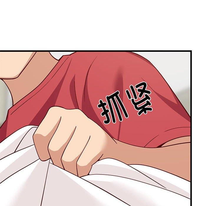 14P - 难缠姐妹偏要和我同居