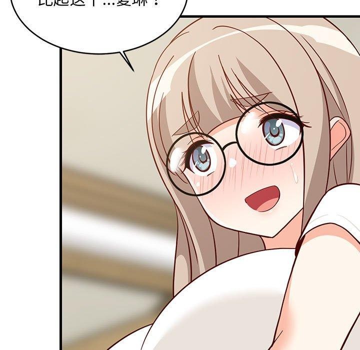 151P - 难缠姐妹偏要和我同居