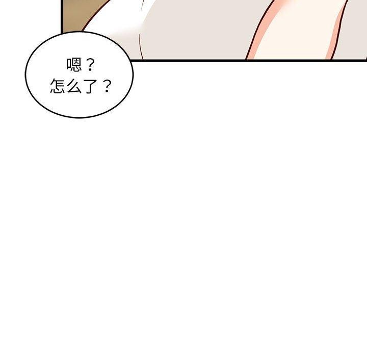 152P - 难缠姐妹偏要和我同居