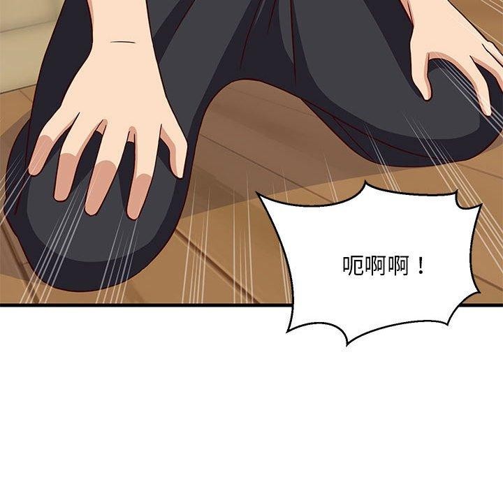 155P - 难缠姐妹偏要和我同居