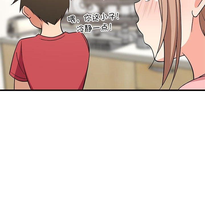 157P - 难缠姐妹偏要和我同居