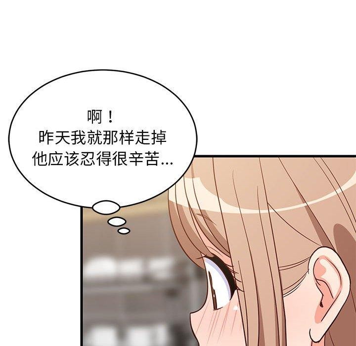 158P - 难缠姐妹偏要和我同居