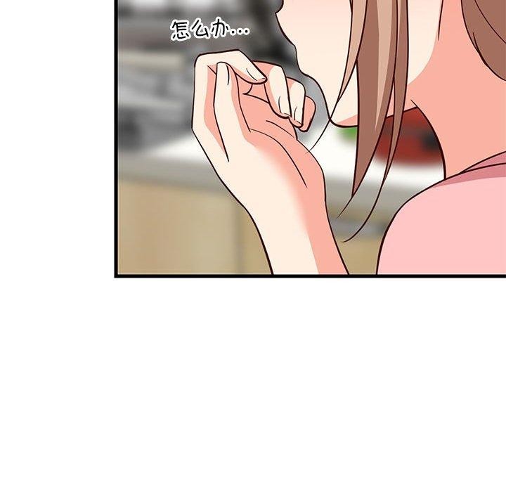 159P - 难缠姐妹偏要和我同居