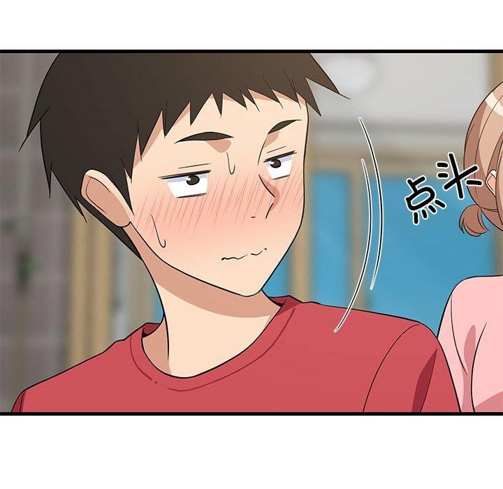174P - 难缠姐妹偏要和我同居