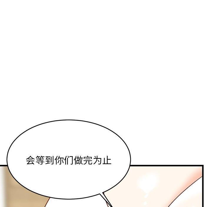 177P - 难缠姐妹偏要和我同居