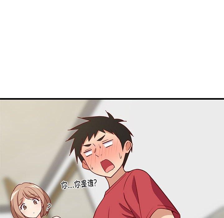 18P - 难缠姐妹偏要和我同居