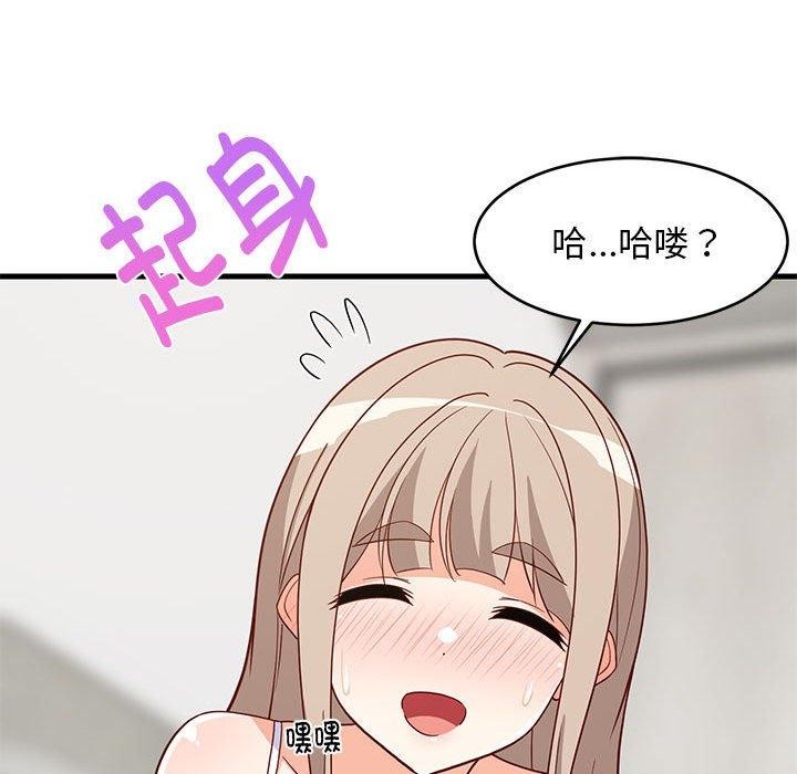 21P - 难缠姐妹偏要和我同居