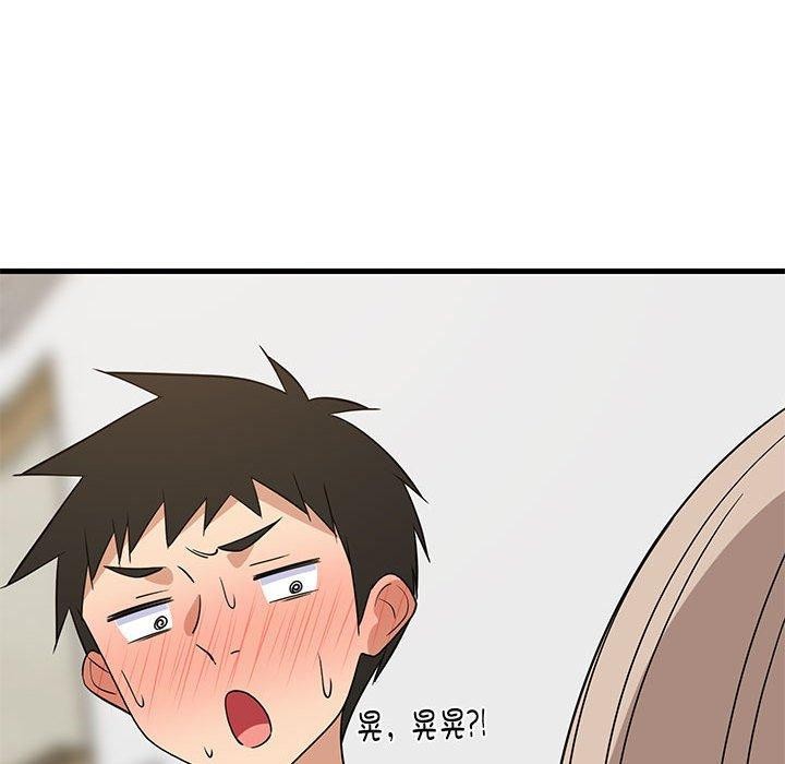 24P - 难缠姐妹偏要和我同居