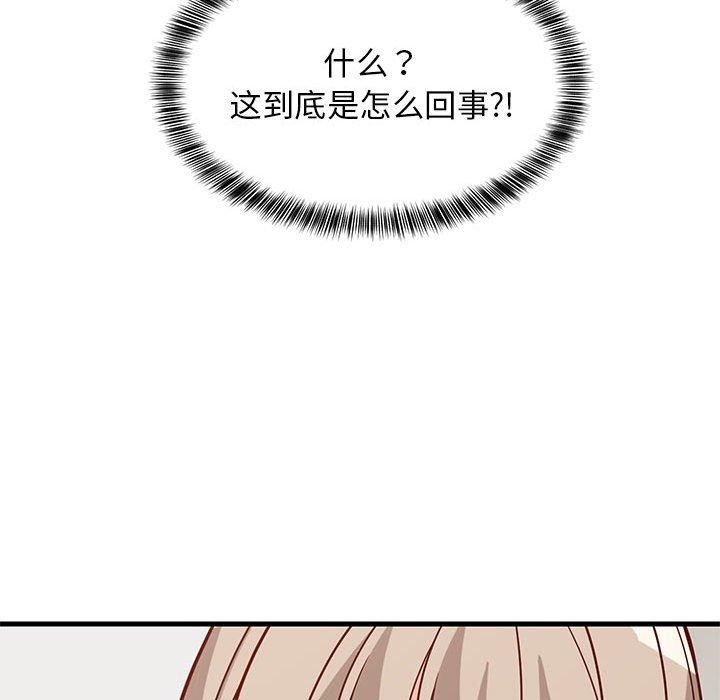 26P - 难缠姐妹偏要和我同居