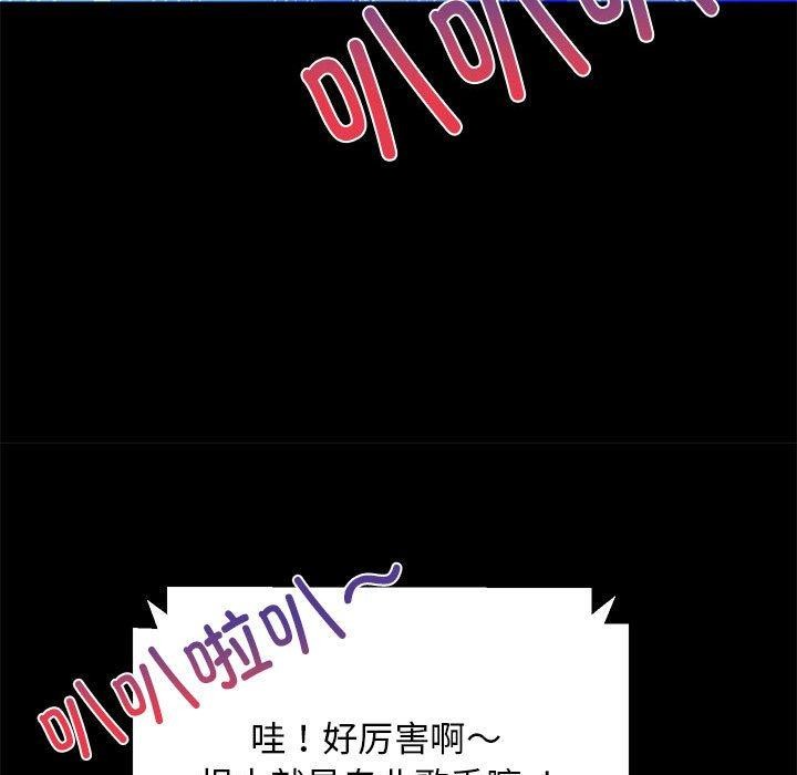 33P - 难缠姐妹偏要和我同居