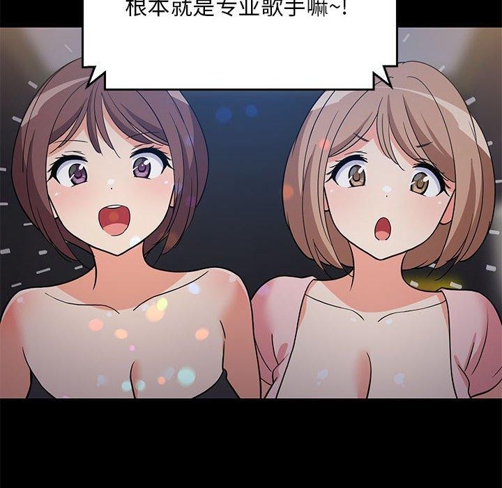 34P - 难缠姐妹偏要和我同居