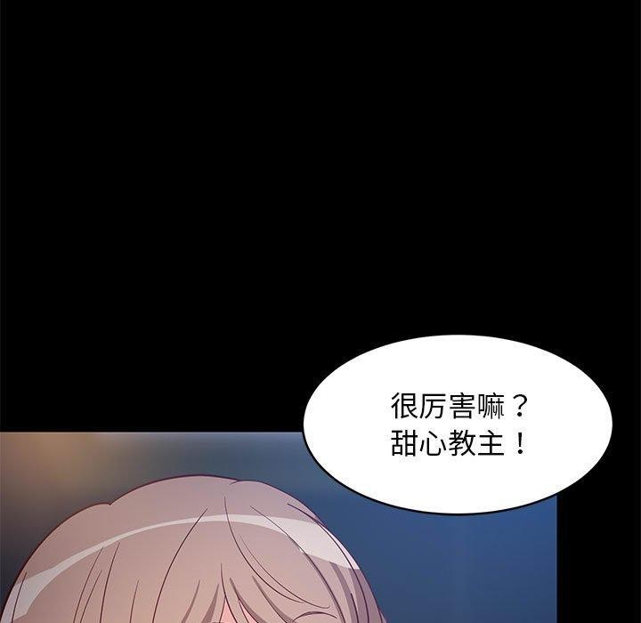 39P - 难缠姐妹偏要和我同居