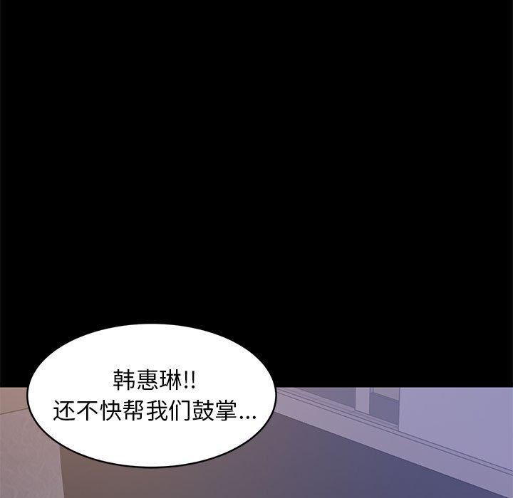 41P - 难缠姐妹偏要和我同居