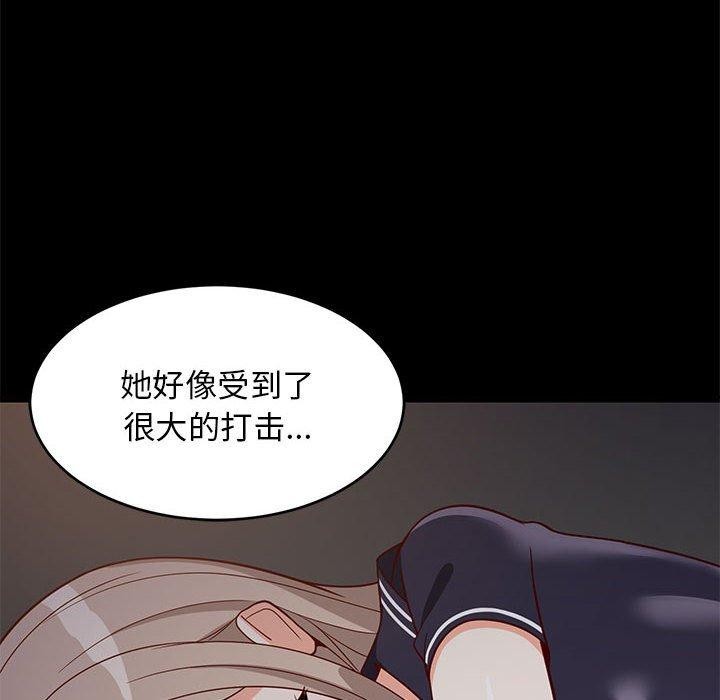 46P - 难缠姐妹偏要和我同居