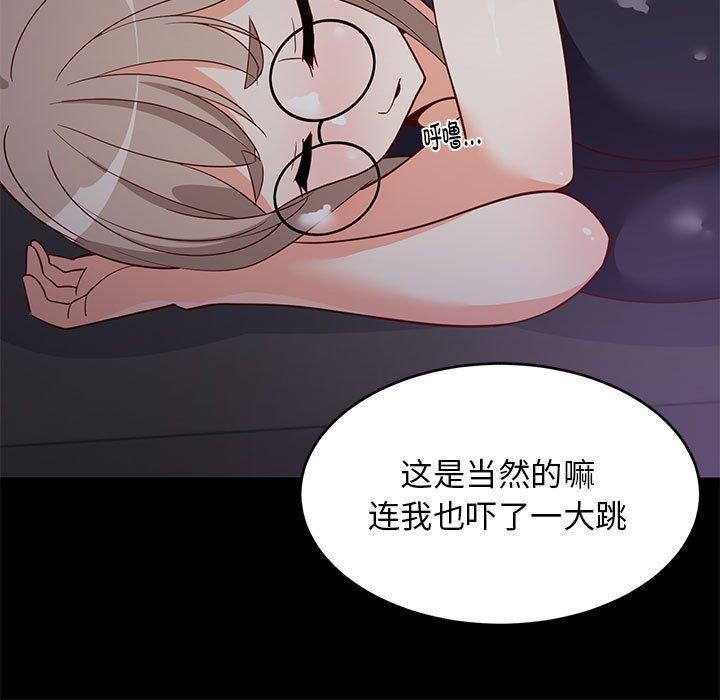 47P - 难缠姐妹偏要和我同居