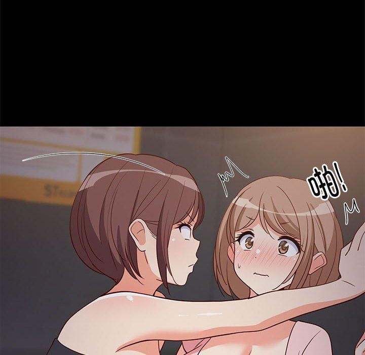 57P - 难缠姐妹偏要和我同居
