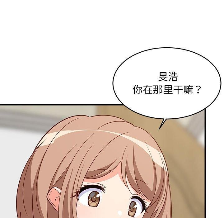 5P - 难缠姐妹偏要和我同居
