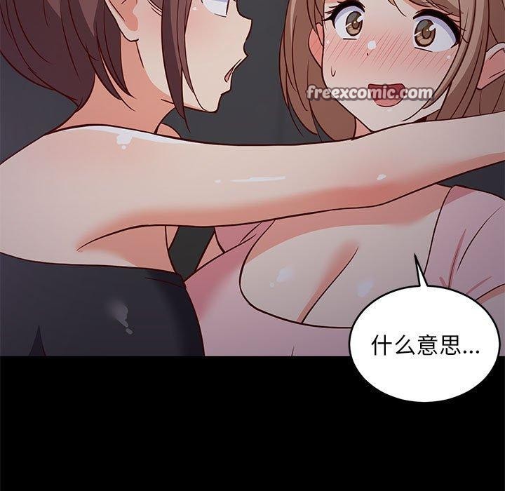 60P - 难缠姐妹偏要和我同居