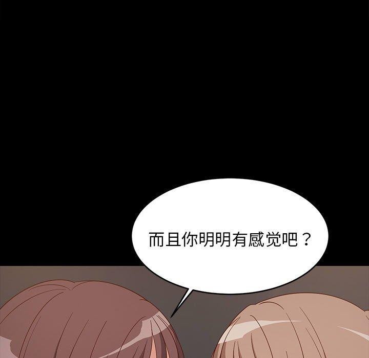 74P - 难缠姐妹偏要和我同居