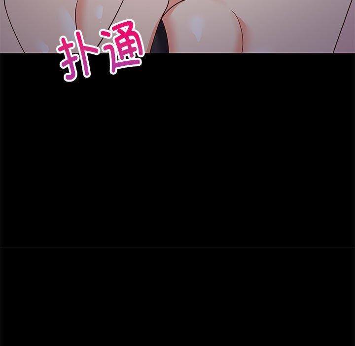 78P - 难缠姐妹偏要和我同居