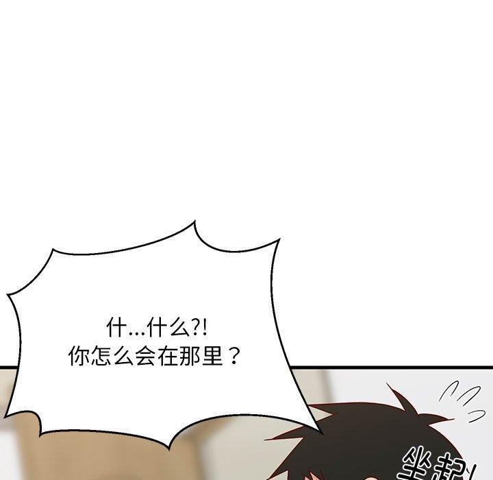 7P - 难缠姐妹偏要和我同居