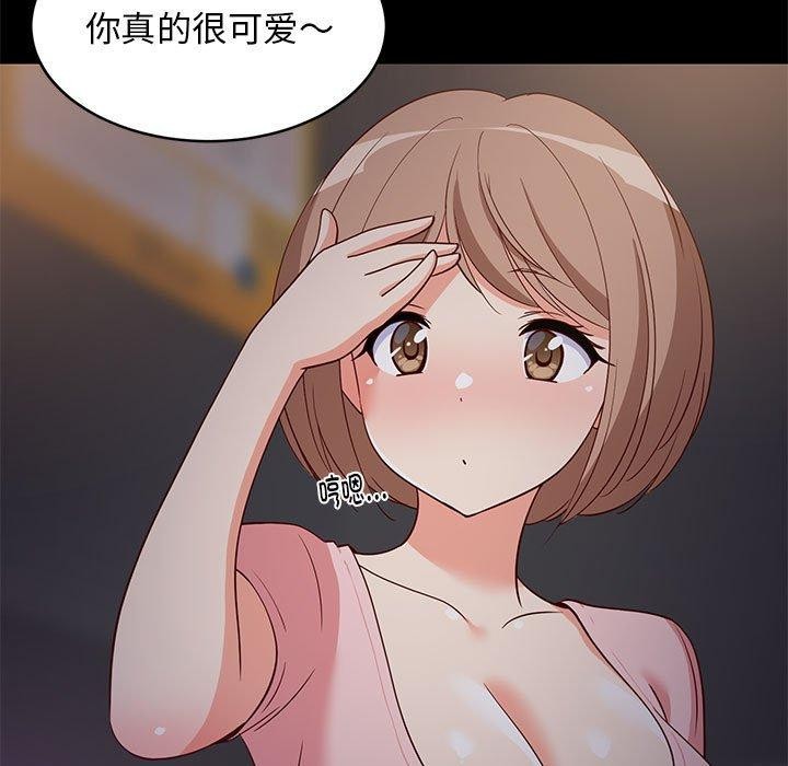 81P - 难缠姐妹偏要和我同居