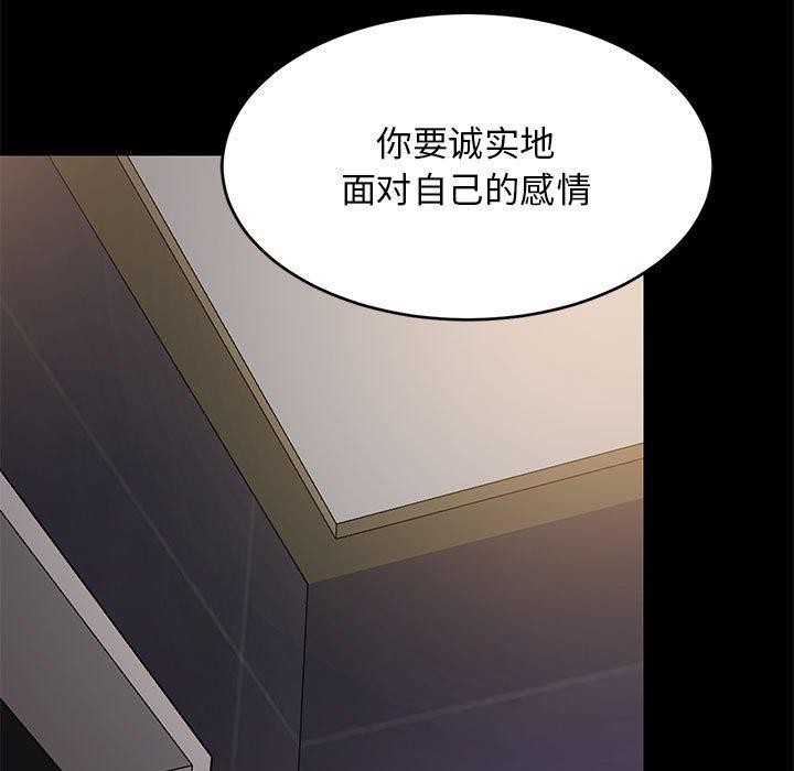 83P - 难缠姐妹偏要和我同居