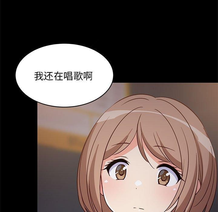 96P - 难缠姐妹偏要和我同居