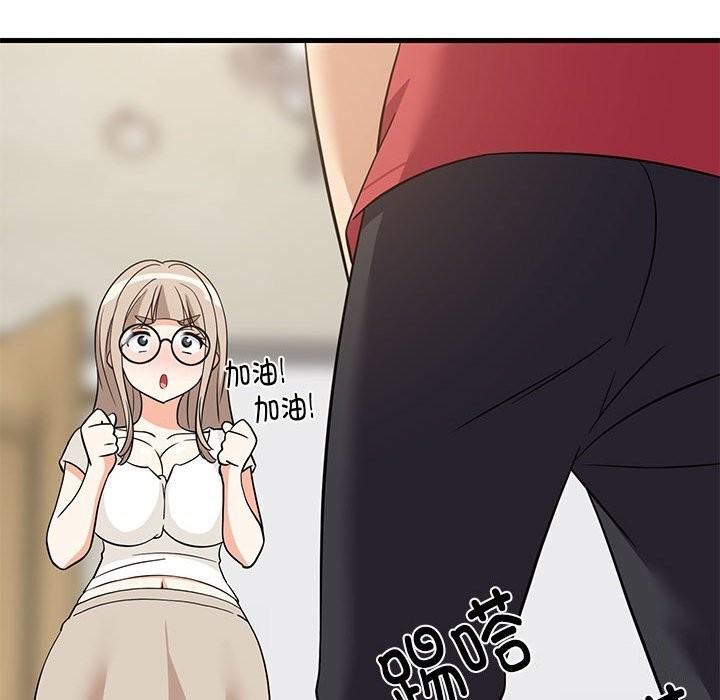 106P - 难缠姐妹偏要和我同居