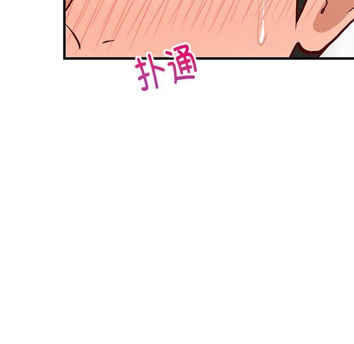 113P - 难缠姐妹偏要和我同居