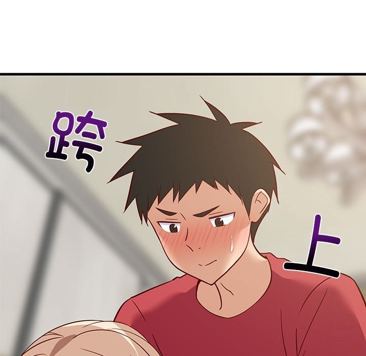 114P - 难缠姐妹偏要和我同居