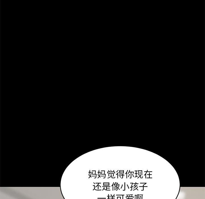 11P - 难缠姐妹偏要和我同居