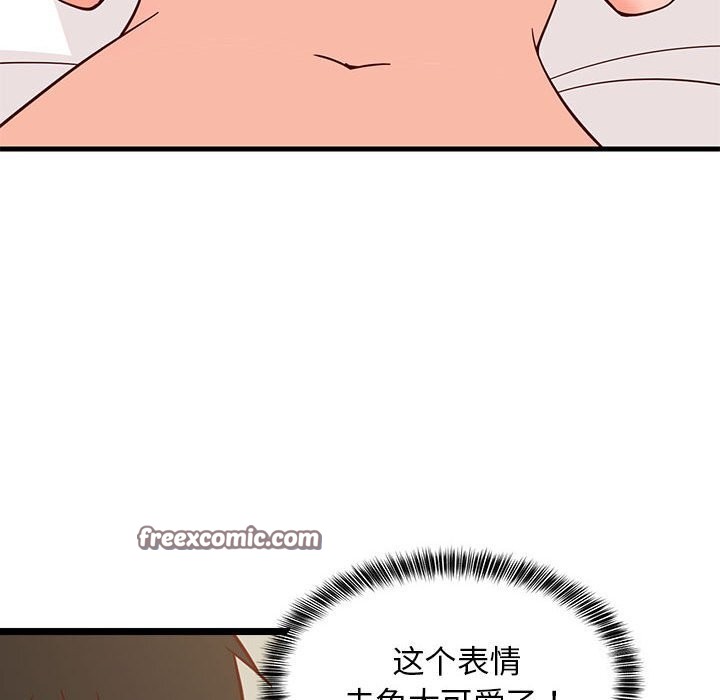 120P - 难缠姐妹偏要和我同居