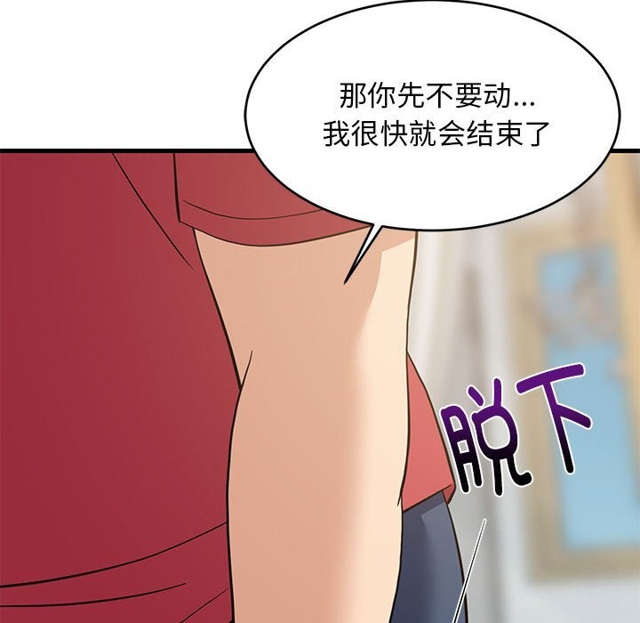 124P - 难缠姐妹偏要和我同居